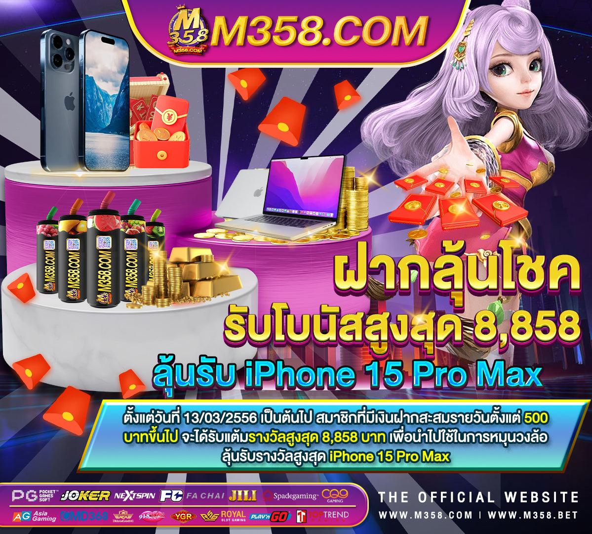 wm168 เครดิต ฟรี